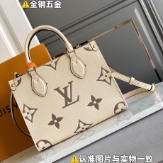 LV Shopping Bags